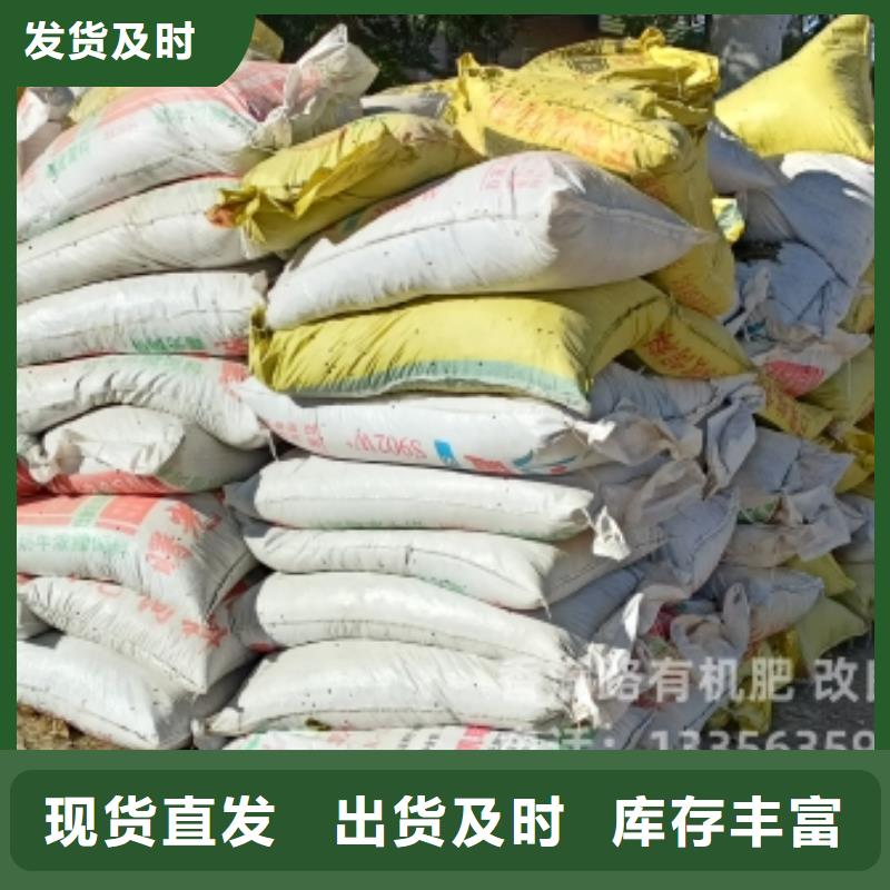 稻壳鸡粪培肥地力
