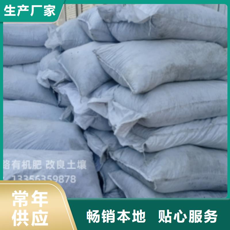 干鸡粪块按时说明使用