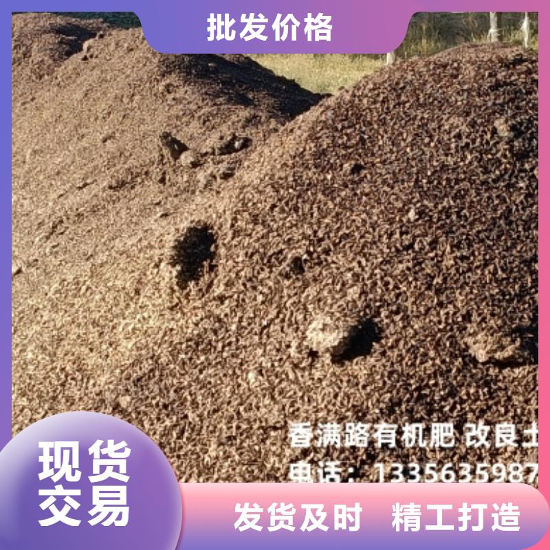 稻壳鸡粪用量
