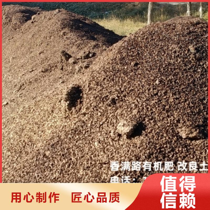 稻壳鸡粪产品说明