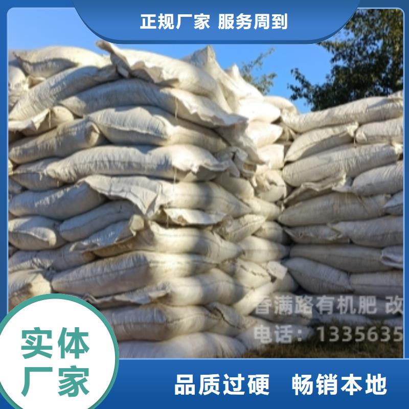 干鸡粪肥效胜过化肥