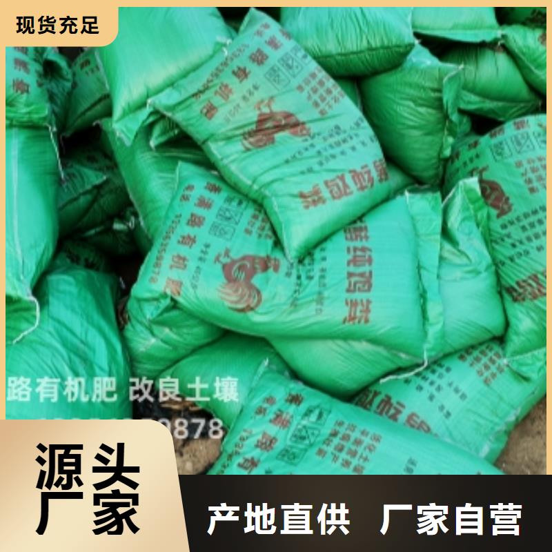 特别行政区鸡粪有机肥原料纯正