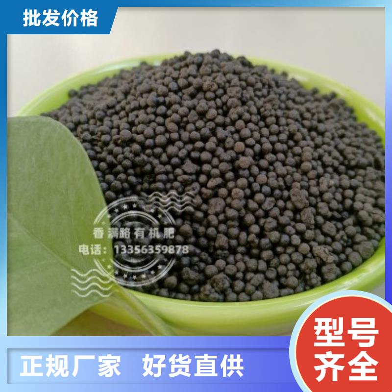 有机肥改善土壤环境