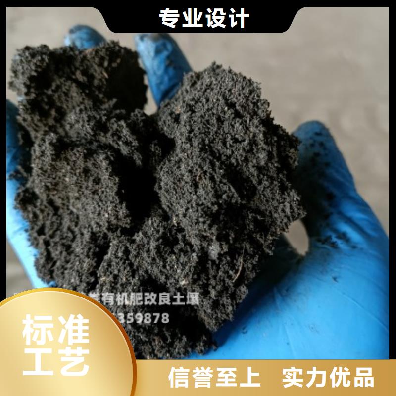 稻壳鸡粪改善土壤环境