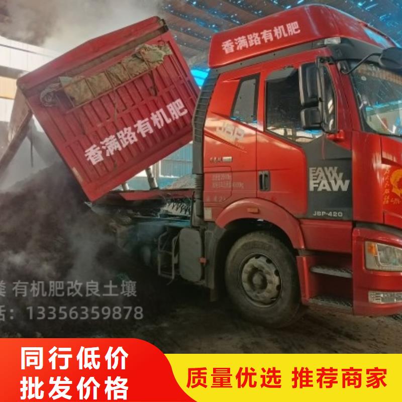 鸡粪有机肥受到农民朋友欢迎