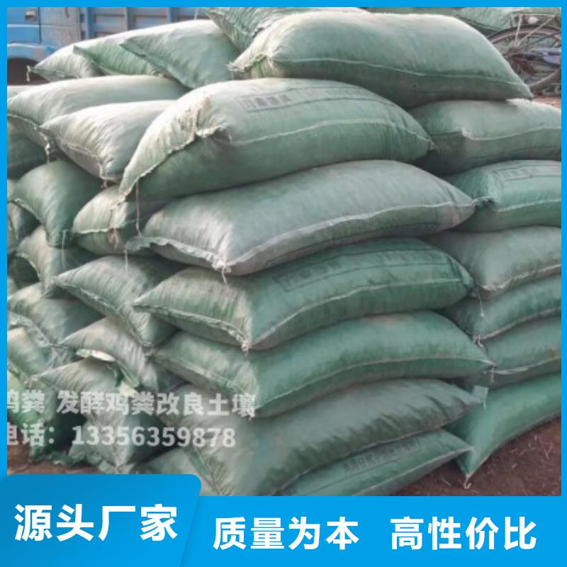 干鸡粪养分全