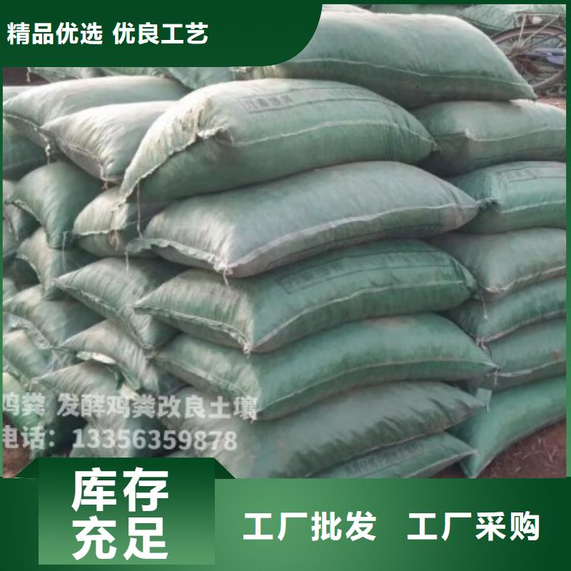 发酵鸡粪苗木施肥