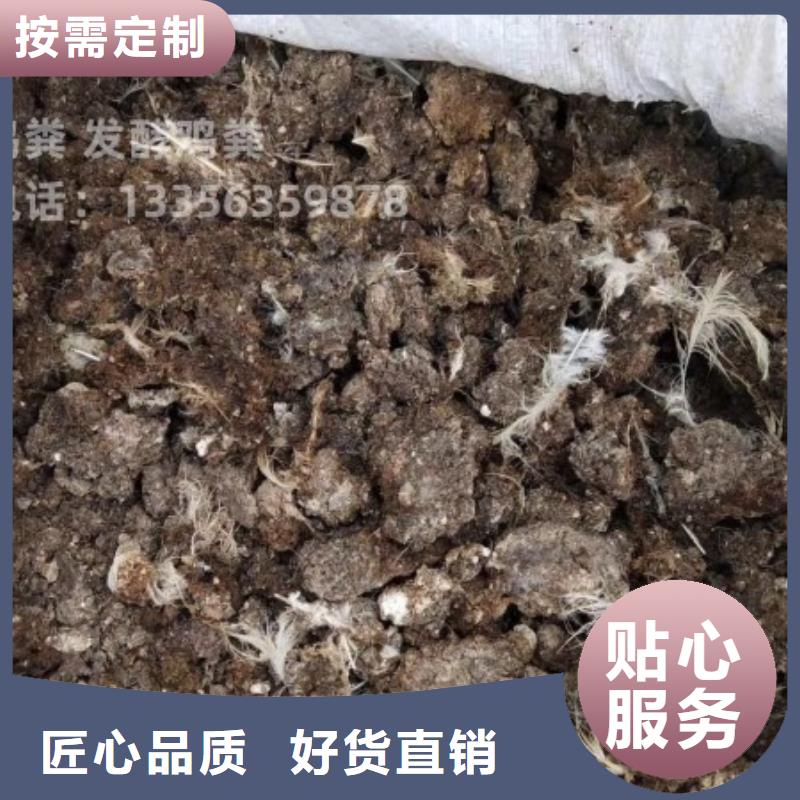 鸡粪实拍品质保障