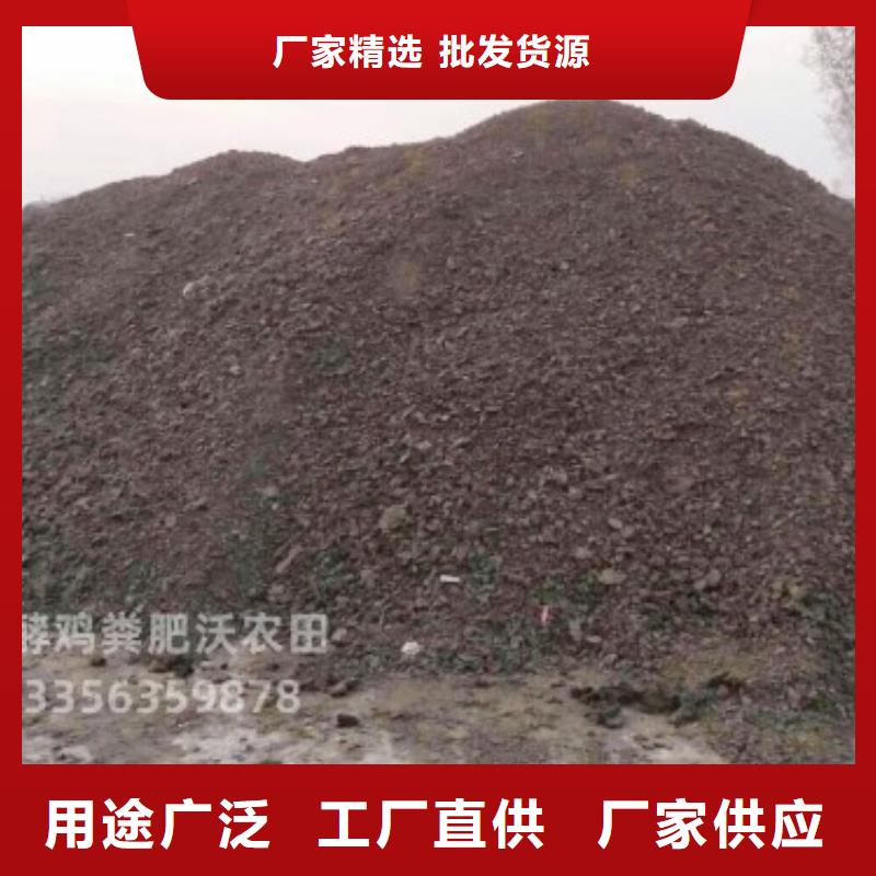 鸡粪有机肥施肥指南