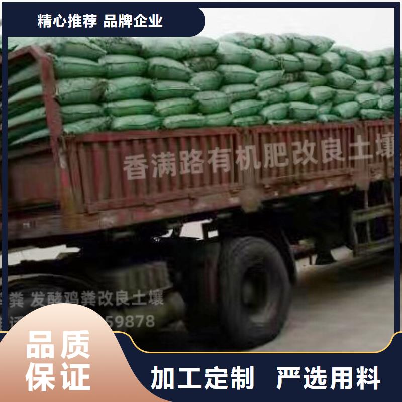 晒干鸡粪质量就是中