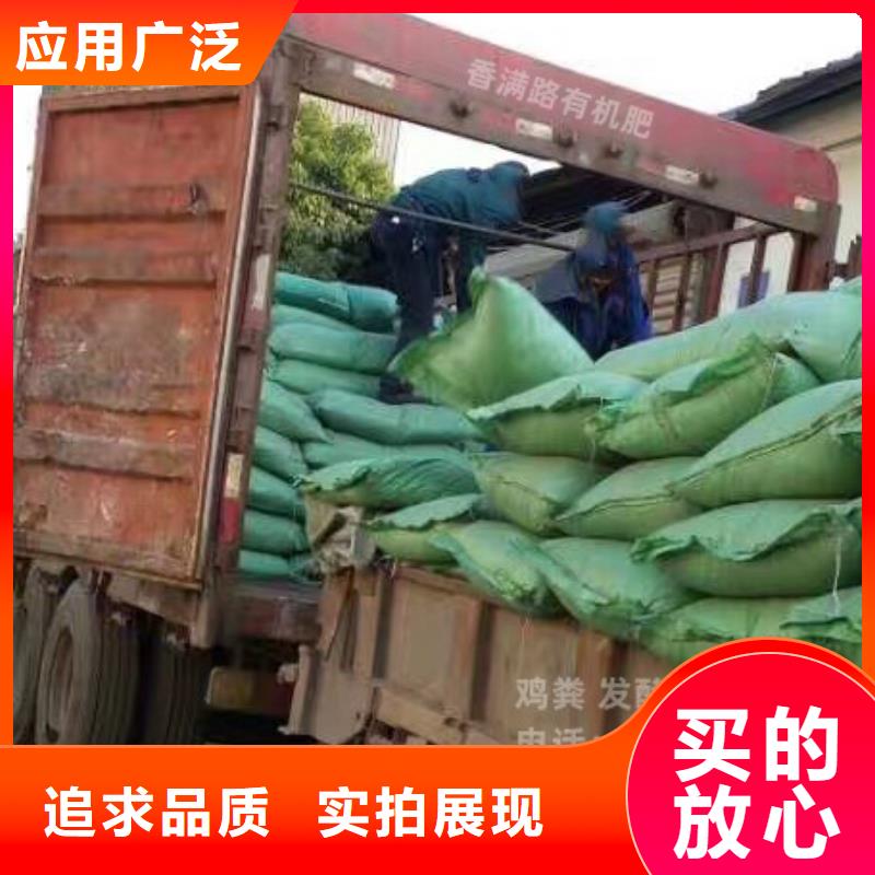 琼海市稻壳鸡粪倡导循环经济