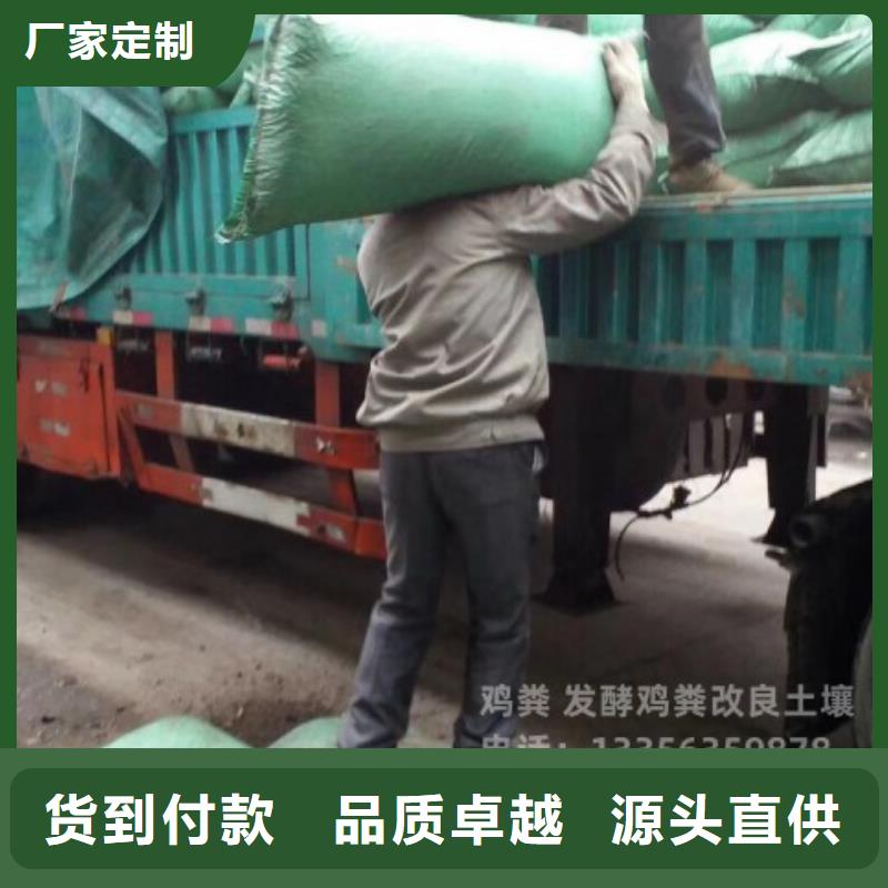 儋州市稻壳鸡粪壮苗