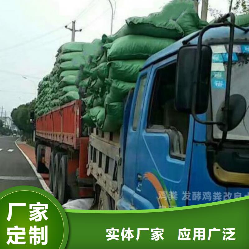 稻壳鸡粪培肥地力