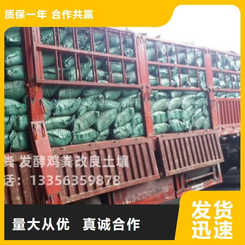 羊粪有机肥一吨多少钱