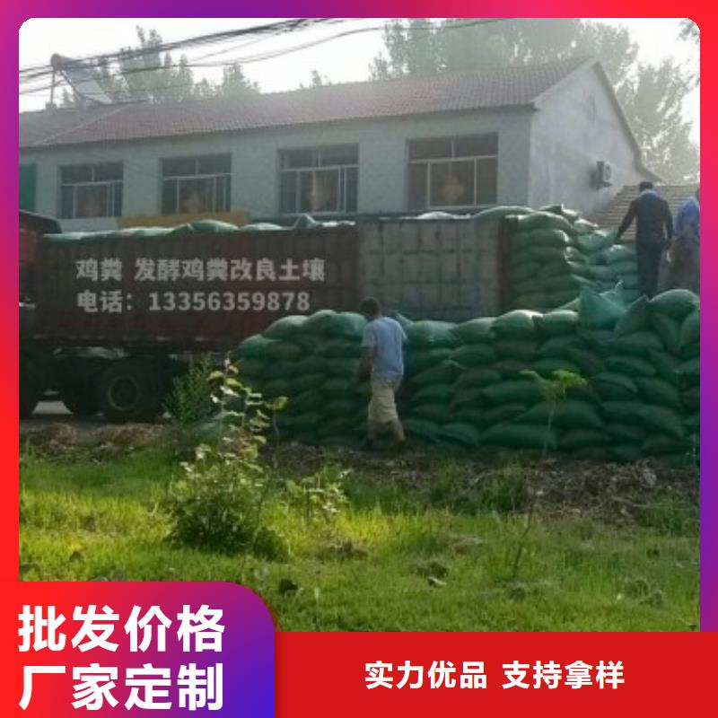 发酵羊粪服务完善