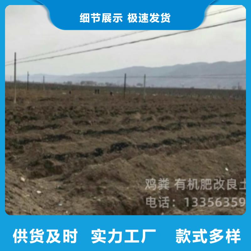 稻壳鸡粪农产品质量