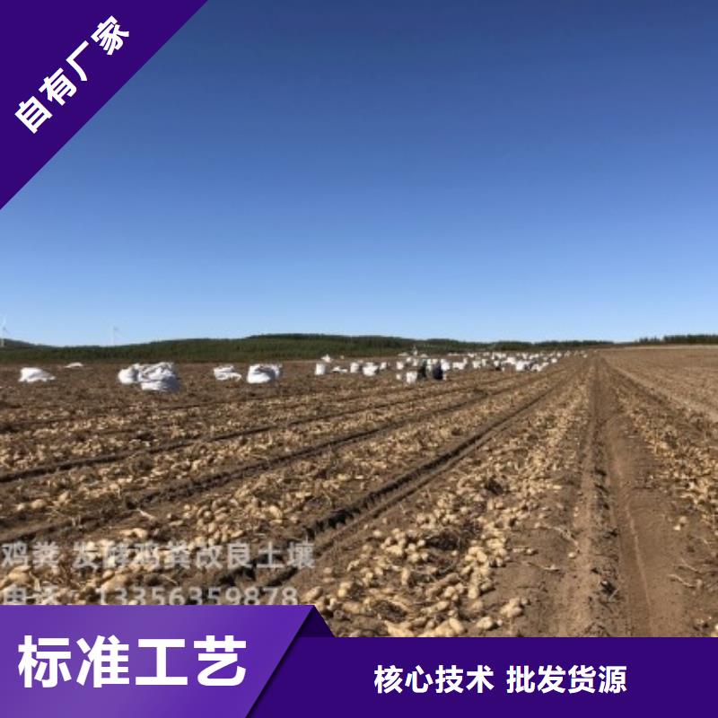 肥水鸡粪新价格