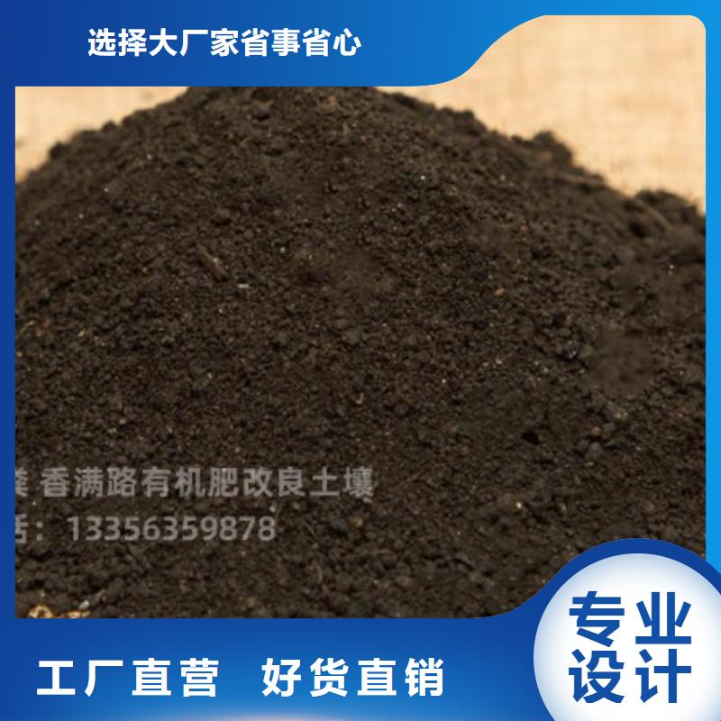 干鸡粪销售视频-新疆|伊犁|乌鲁木齐|克拉玛依干鸡粪销售-发酵鸡粪