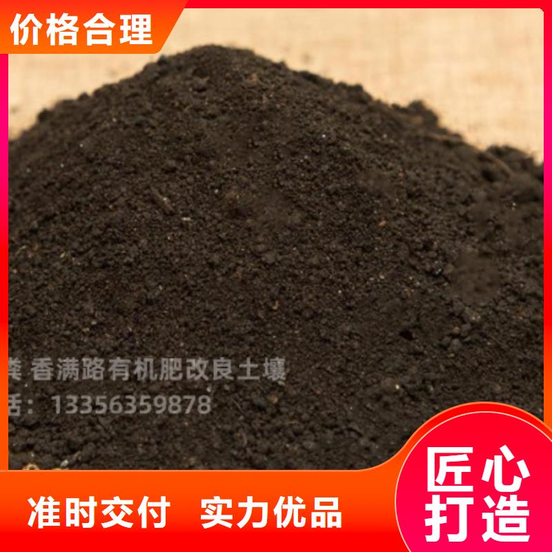 发酵羊粪肥效不错
