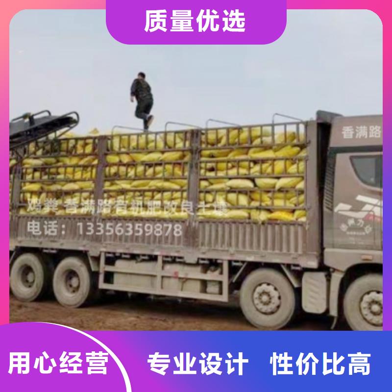 鸡粪口碑不错