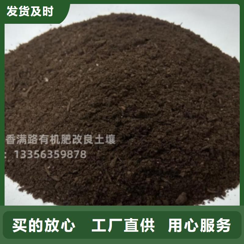 有机肥一吨多少钱