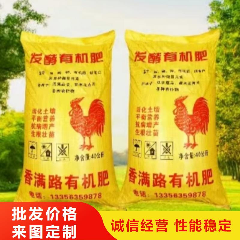 干鸡粪销售视频-湖南省怀化市|会同|辰溪|衡阳|湘潭|永州|常德|株洲干鸡粪销售-发酵鸡粪