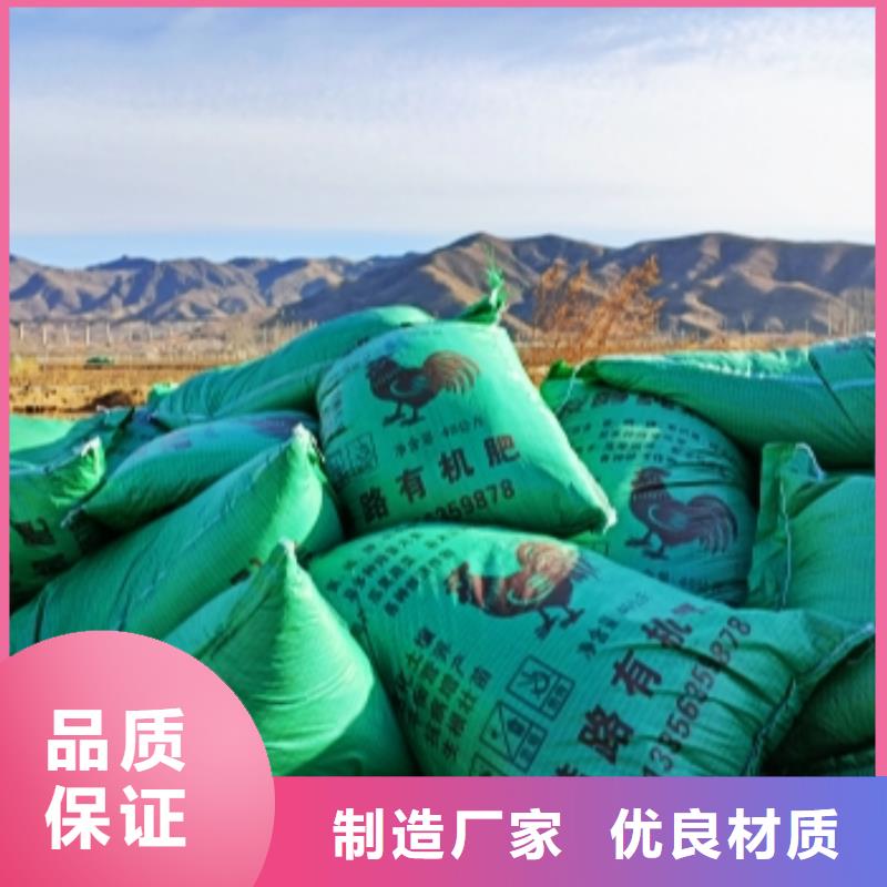 干鸡粪销售视频-湖南省怀化市|会同|辰溪|衡阳|湘潭|永州|常德|株洲干鸡粪销售-发酵鸡粪