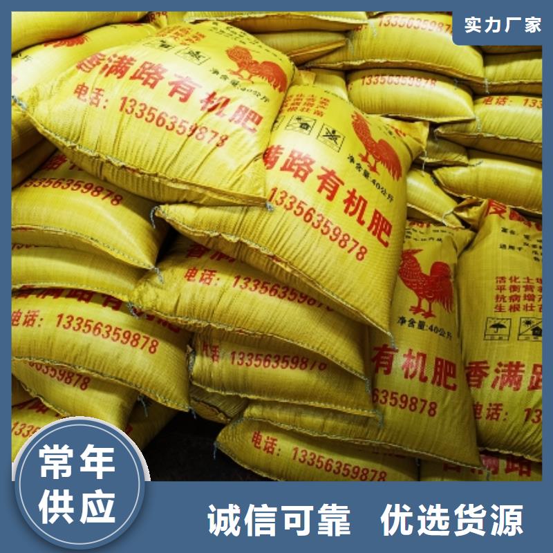 干鸡粪销售视频-湖南省怀化市|会同|辰溪|衡阳|湘潭|永州|常德|株洲干鸡粪销售-发酵鸡粪