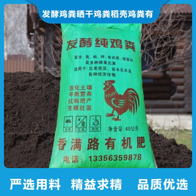 干鸡粪销售视频-湖南省怀化市|会同|辰溪|衡阳|湘潭|永州|常德|株洲干鸡粪销售-发酵鸡粪