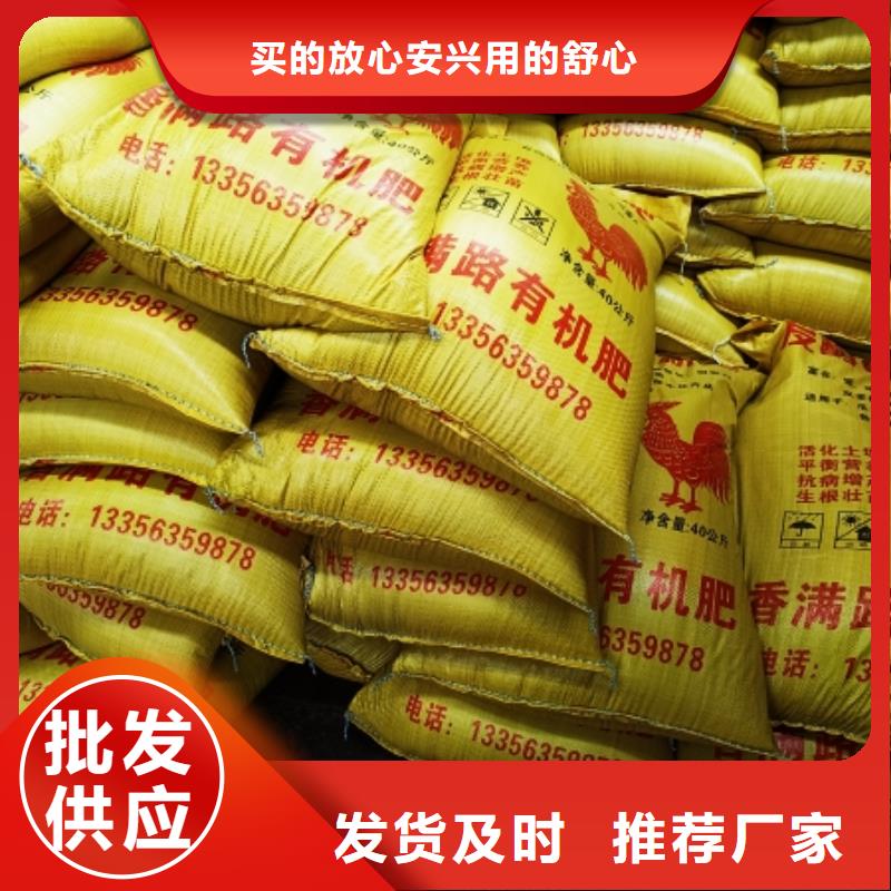 干鸡粪销售视频-湖南省怀化市|会同|辰溪|衡阳|湘潭|永州|常德|株洲干鸡粪销售-发酵鸡粪