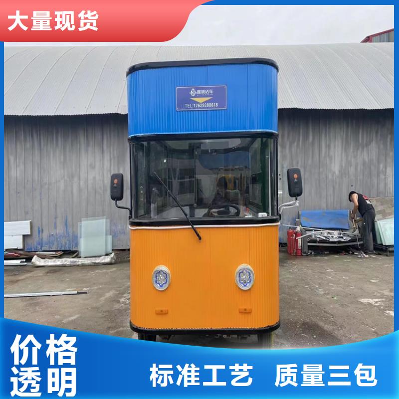餐车,【地摊车厂】厂家供应