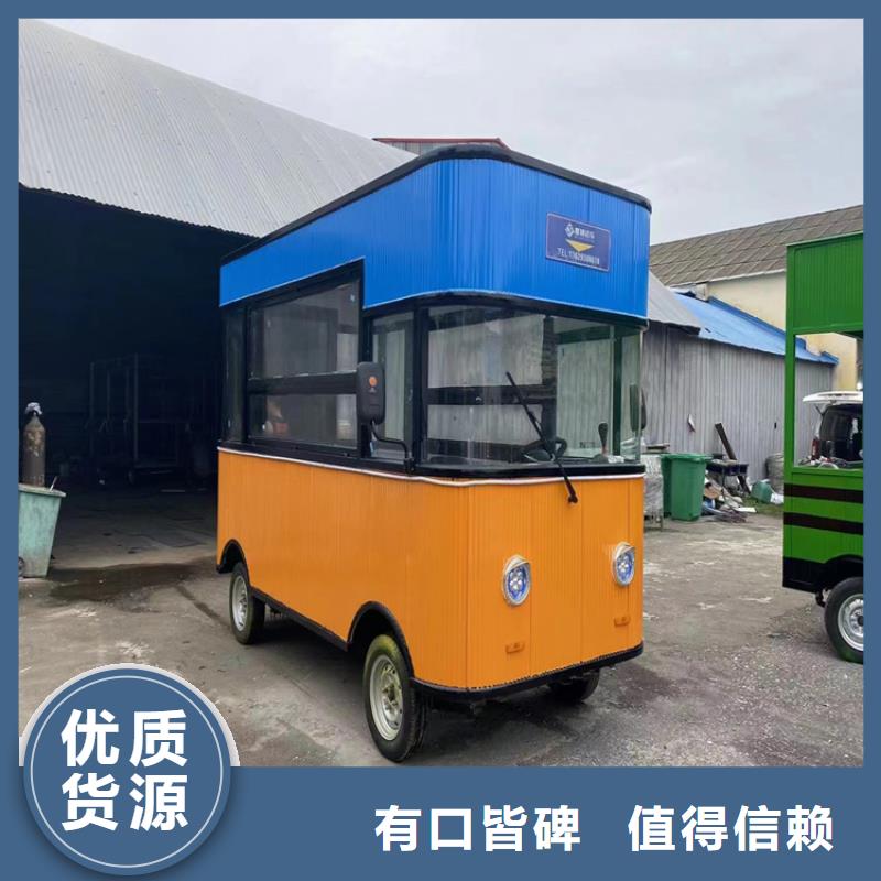 餐车移动餐车厂家专业厂家