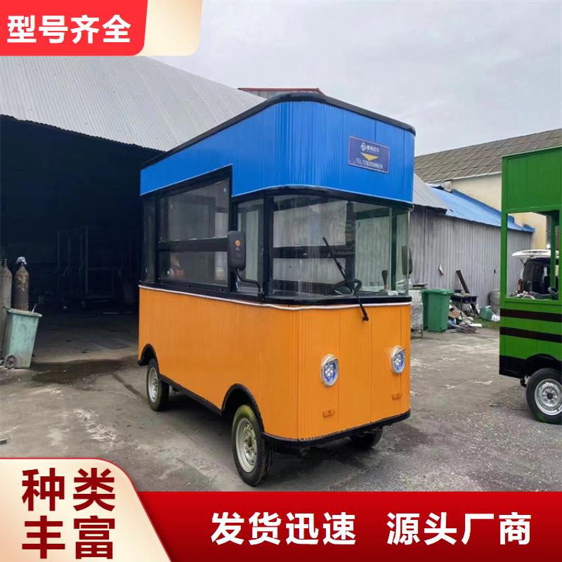 餐车【售货车】优良材质