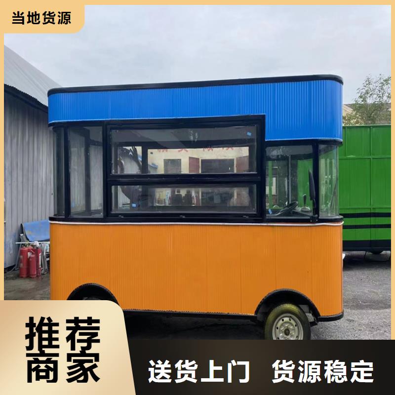 餐车_电动快餐车多种工艺