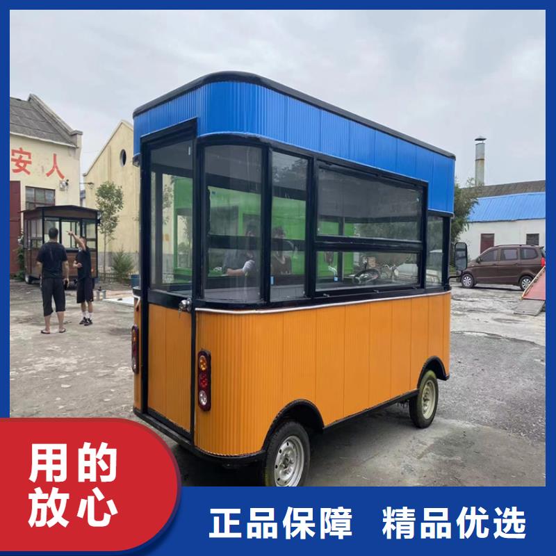 餐车地摊车厂价格实惠