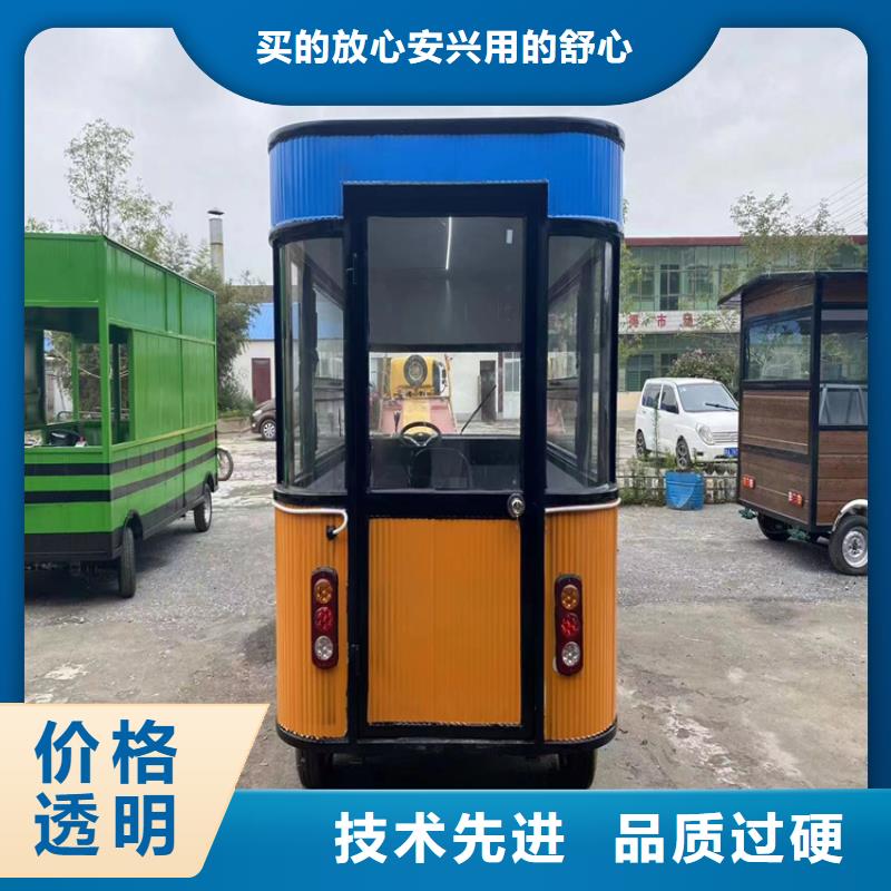 餐车移动餐车产地工厂
