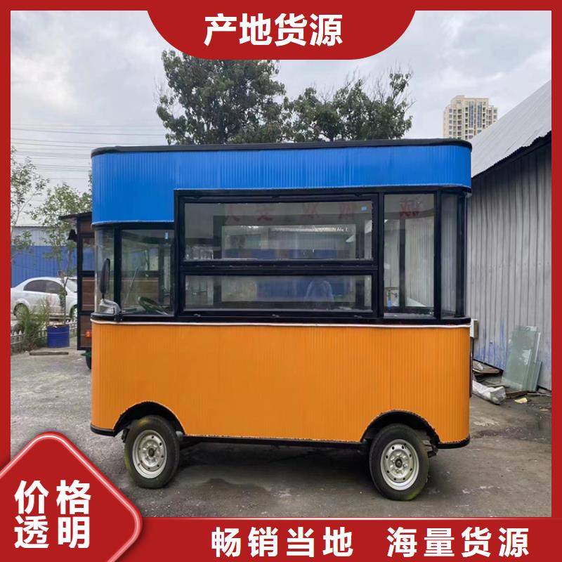 餐车 快餐车生产厂家低价货源