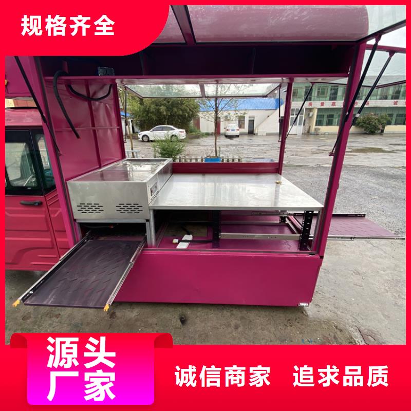 餐车 美食车好货直供