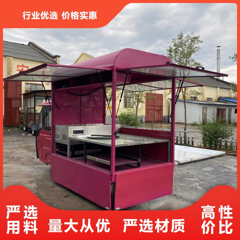 餐车移动餐车价格实惠工厂直供