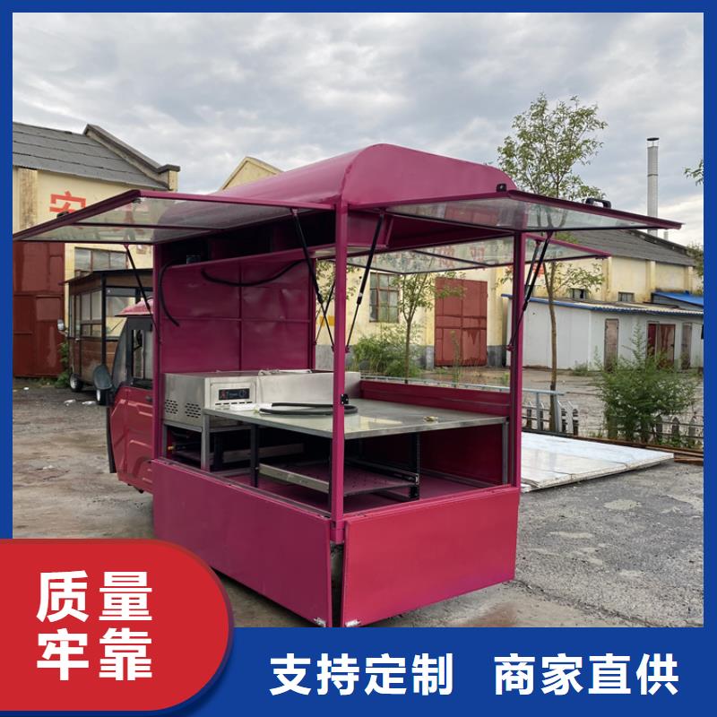 餐车 四轮美食车规格型号全