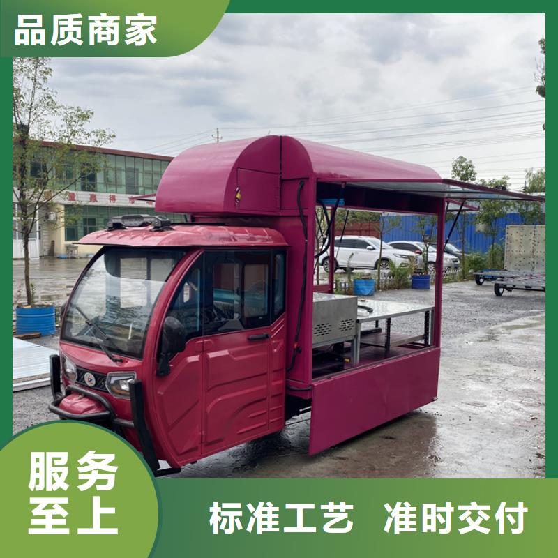 餐车 小吃车厂家信誉至上