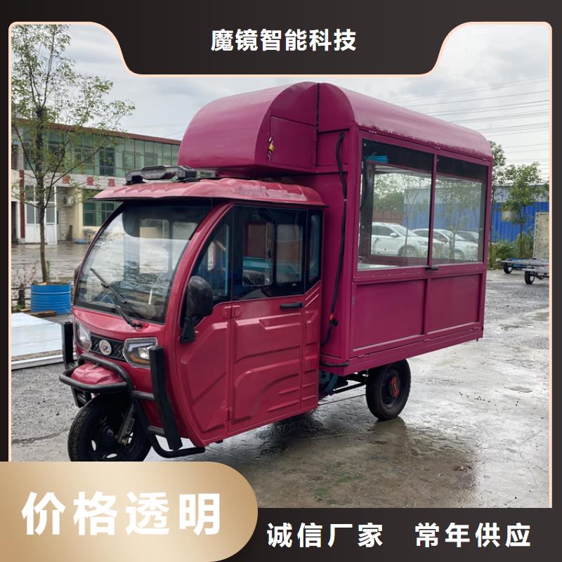 餐车移动小吃车产品优良
