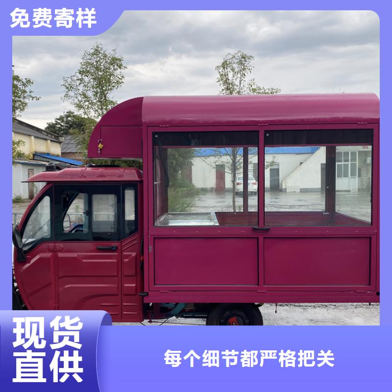 餐车地摊车厂价格实惠