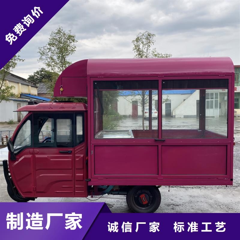 餐车 四轮美食车规格型号全