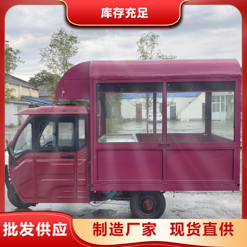 餐车 快餐车生产厂家低价货源