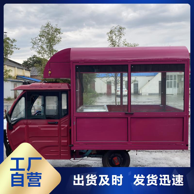  餐车严格把关质量放心