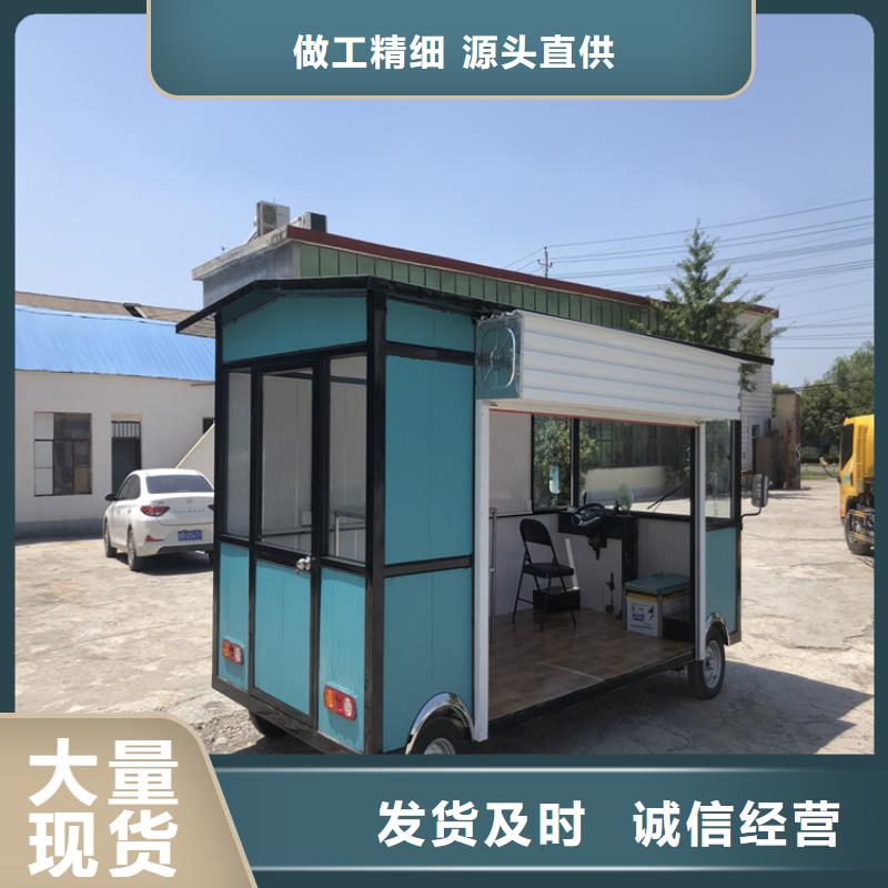 餐车移动快餐车品牌企业