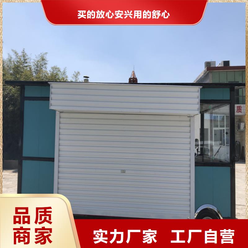 【餐车】地摊车厂家经验丰富