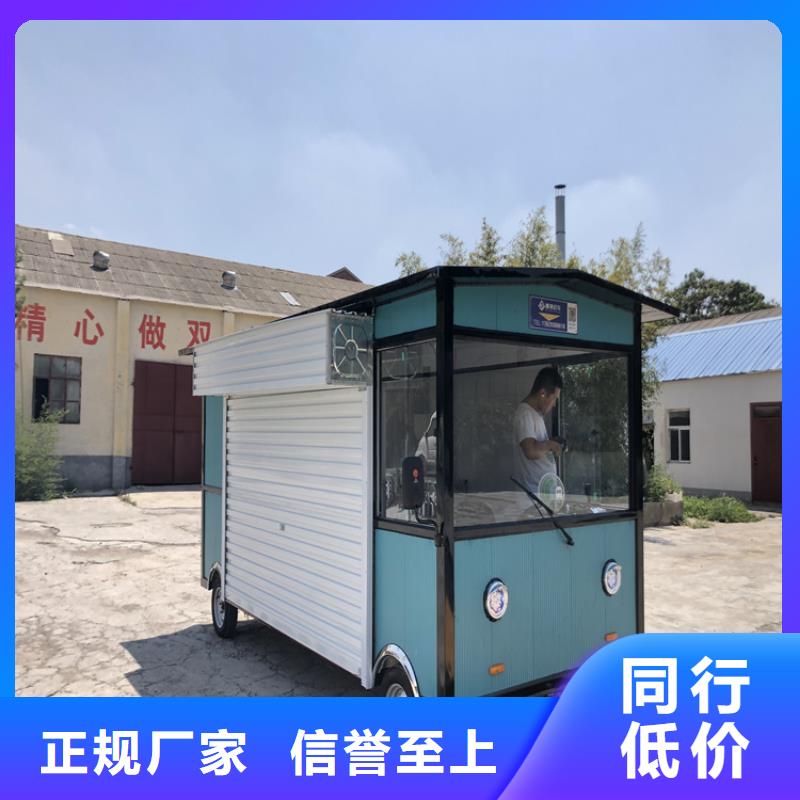 餐车小吃车厂家厂家直销规格多样