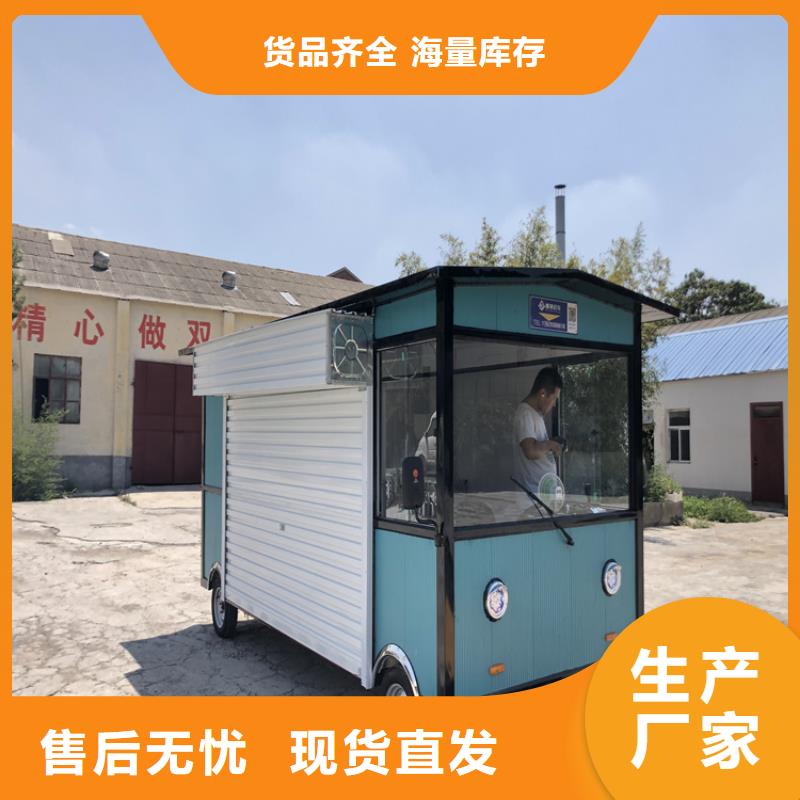 【餐车】电动餐饮车有口皆碑